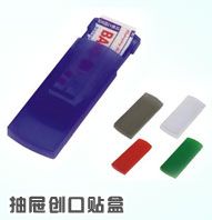 抽屉创口贴盒