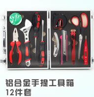 铝合金手提工具箱12件套