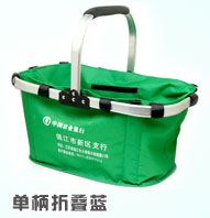 单柄折叠蓝