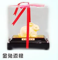 金兔添禄