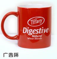 广告杯