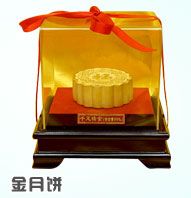 金月饼