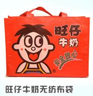 旺仔牛奶无纺布袋