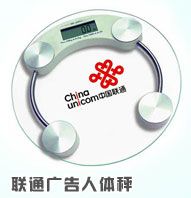 联通广告人体秤