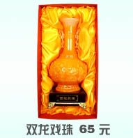 双龙戏珠花瓶