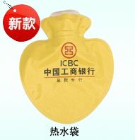最温暖的广告，热水袋广告