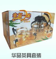 华品茶具套装