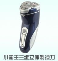小霸王三维立体剃须刀