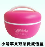 小号苹果双层微波饭盒