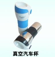 真空汽车杯