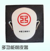 多功能削皮器