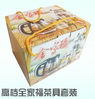 高档全家福茶具套装