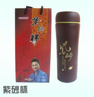紫砂杯