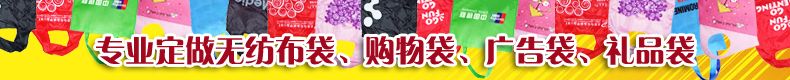 华品包袋厂，专业定做广告袋，礼品袋，环抱袋