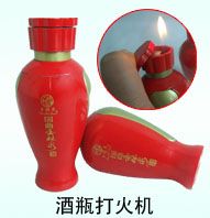 酒瓶打火机