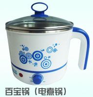 百宝锅（电煮锅）