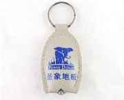 带灯钥匙扣