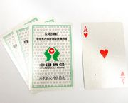 扑克牌,HP-009042
