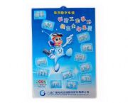 吸塑立体挂历