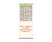 特大仿藤挂历(特大广告位)