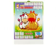 合家欢乐吸塑年历