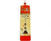 汉典工艺吊历