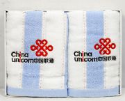中国联通两件套盒装毛巾套