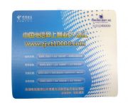 蓝色鼠标垫,HP-020108