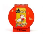 灯笼台历