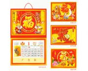 calendary