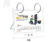 Acrylic calendar holder,HP-026790