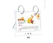 Acrylic Frame Calendar,HP-026791
