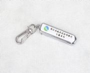 Clipper key,HP-026864