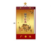 2013精装正度8开双日择吉皇历