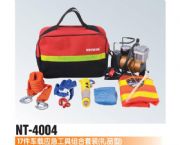 17件车载应急工具组合套装（礼品型）,HP-029534