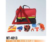 21件车载应急工具组合套装（礼品型）,HP-029536