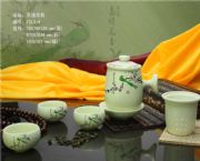 乐道茶具