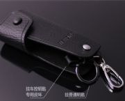 汽车钥匙包,HP-030071