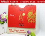 华品2014十三张中号特种工艺商务记事台历