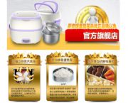 多功能蒸煮饭盒
