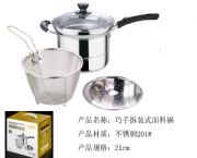 巧手拆装式面料锅,HP-030448