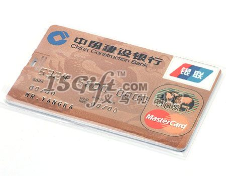 中国建设银行卡片式U盘,HP-023116