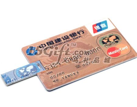 中国建设银行卡片式U盘,HP-023116