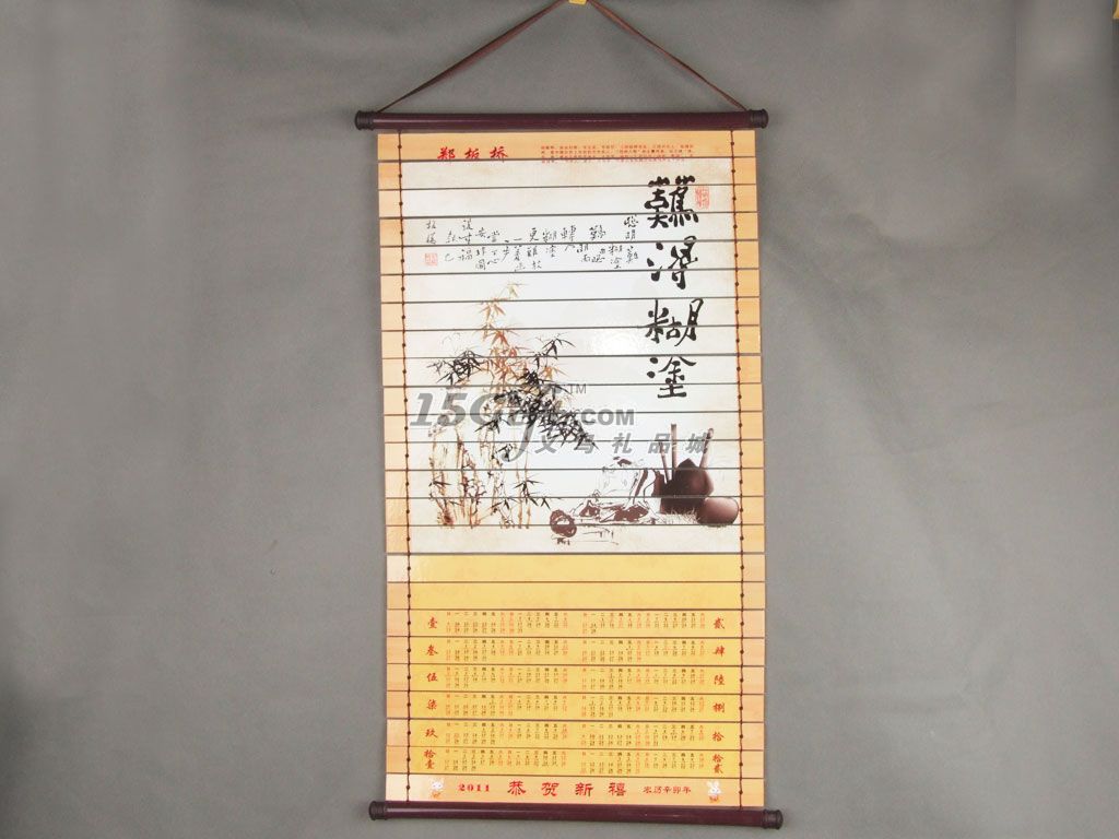 Bamboo Calendar,HP-026787