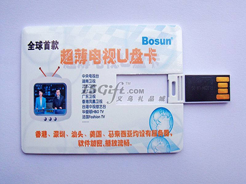 TV Card U Disk,HP-026830