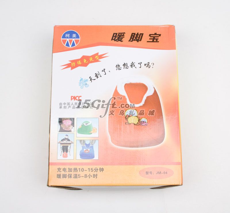 Po warm feet,HP-026879