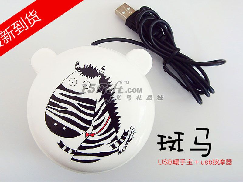 usb,HP-026882