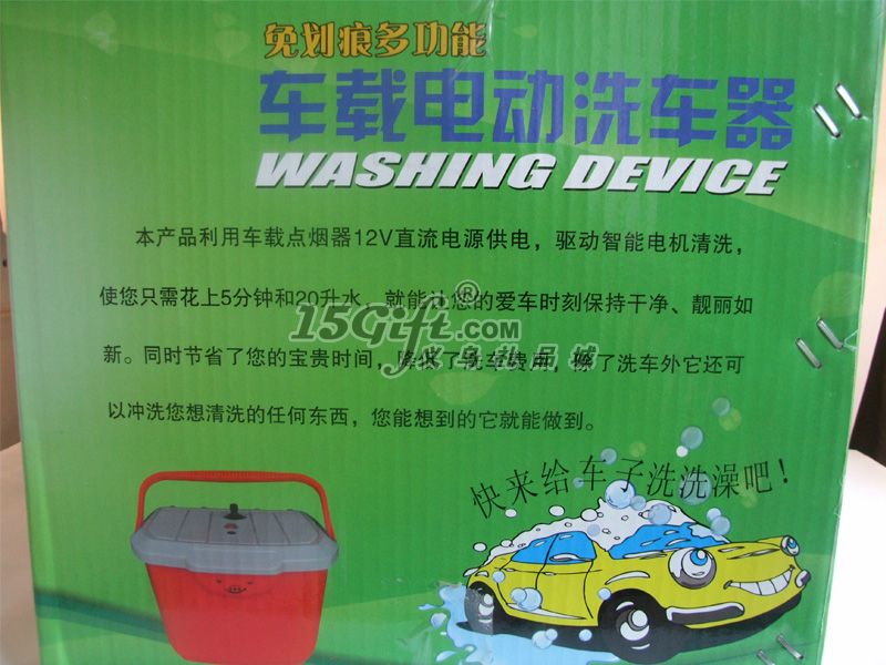 华品高级20L车载电动洗车器,HP-028055