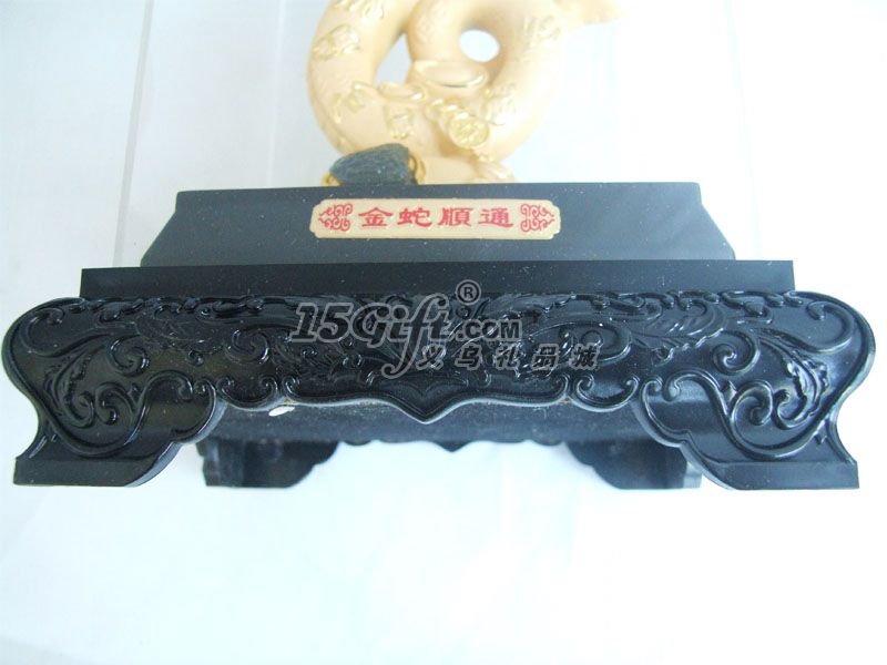 金蛇顺通,HP-028921