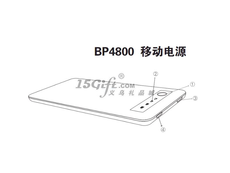 新款移动电源-触屏按键,HP-028945